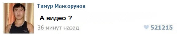 "Как у меня свистнули мотоцикл в Париже" и другие приключения Яниты