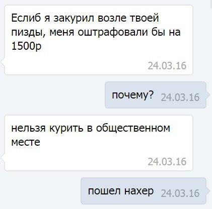 Ужасы и приколы из соцсетей
