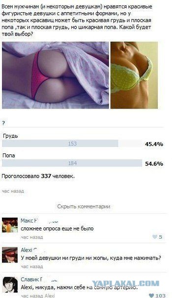 Картинки с инета про это