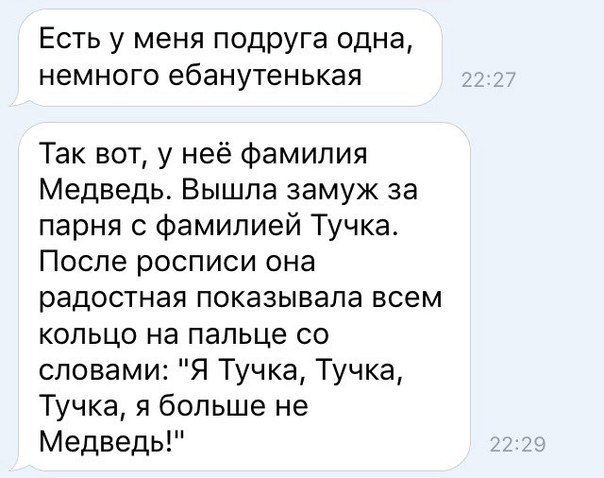 Ужасы и приколы из соцсетей 18+