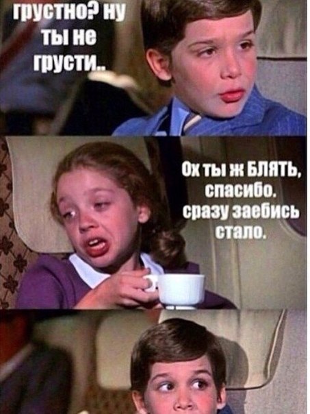 Волгоград сошел с ума?