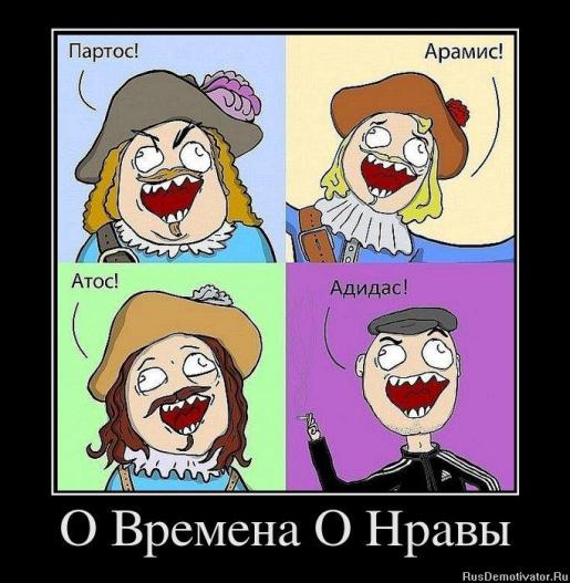 Как упоителен в России адидас