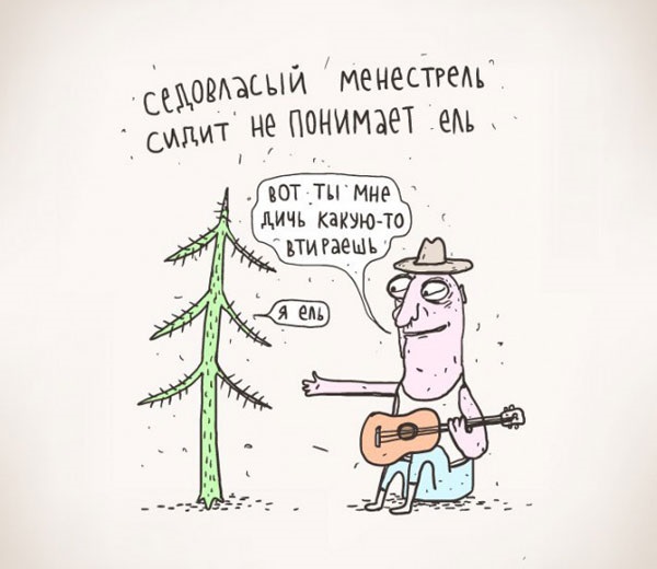 Ударная доза тупежа на начало недели