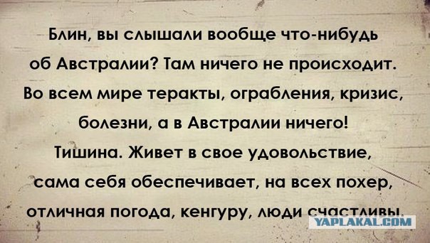 Смешные комментарии из социальных сетей 24.06.2016