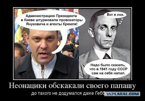 Хохлы прозревают.  кто зачищает украинские земли?