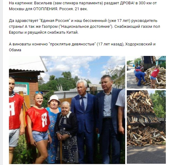 Армия России 2016