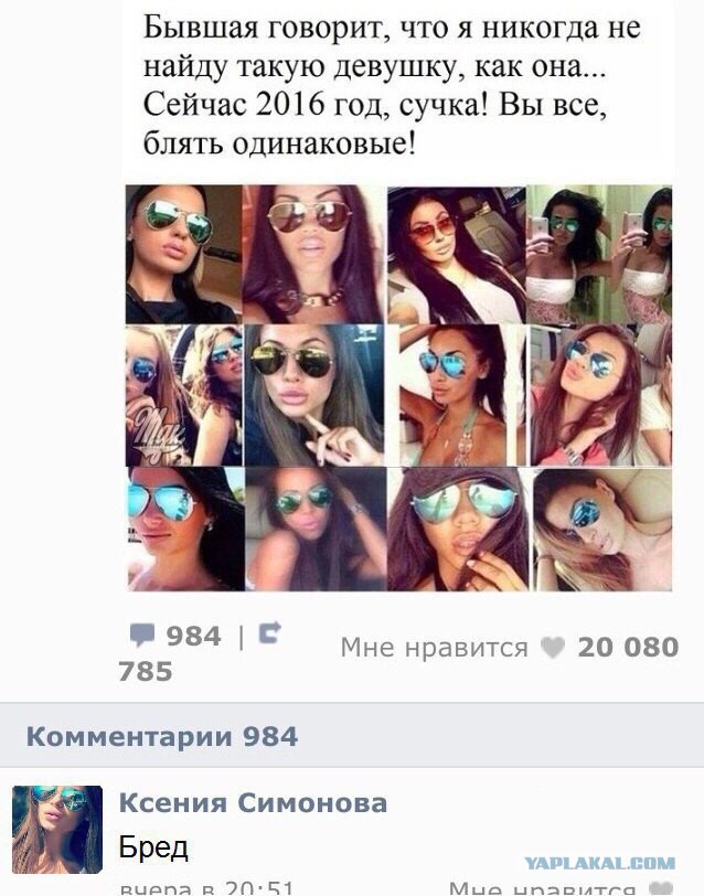 Куда мы катимся? Или однообразие - бич нашего времени