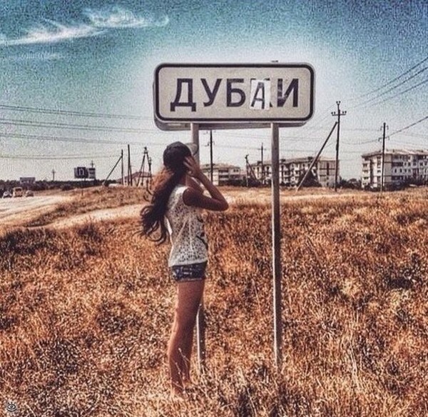 Соцсети - и смех и грех
