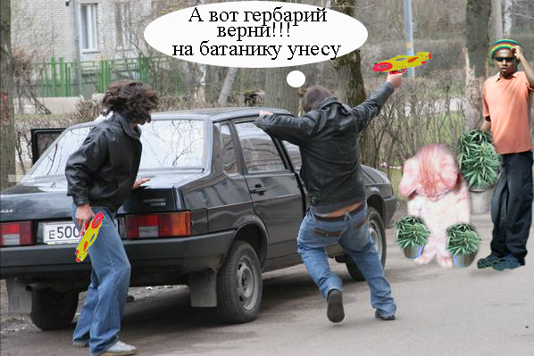 Фотожаба: Монтана