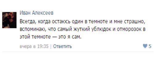 Смешные комментарии из социальных сетей 23.09.2016