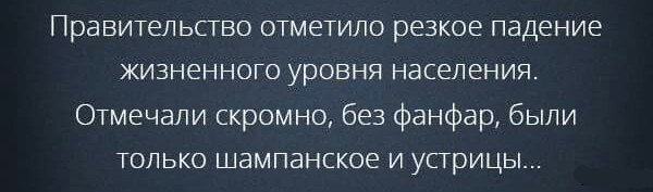 Замминистра обороны РФ отметил день рождения жены в Императорском яхт-клубе