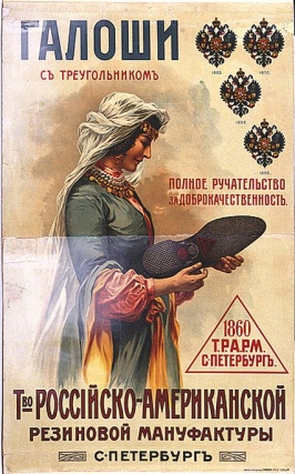 Самые глупые ошибки, допущеные костюмерами знаменитых фильмов