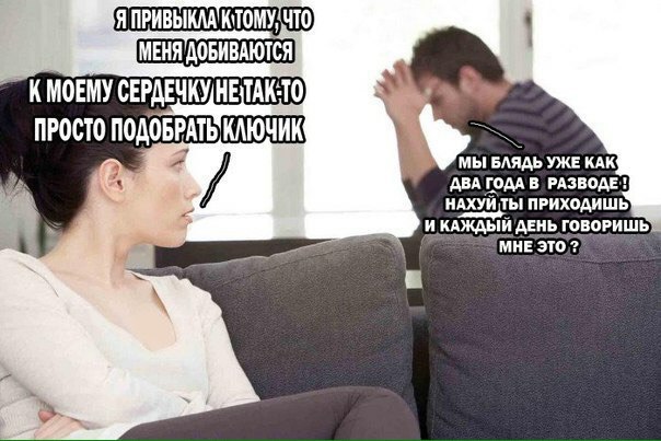 Юмор не для всех