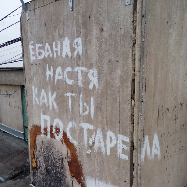 Подборка картинок