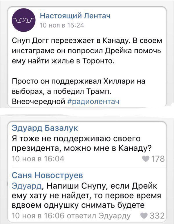 Ужасы и приколы из соцсетей 18+