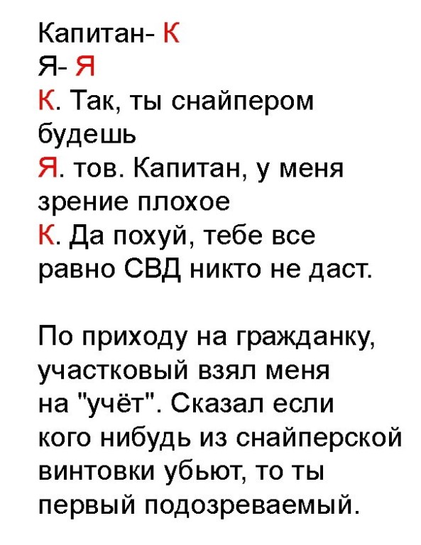 Смешные комментарии из социальных сетей 18.11.2016