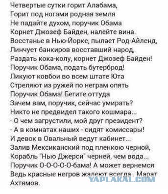 Смешные комментарии из социальных сетей 18.11.2016
