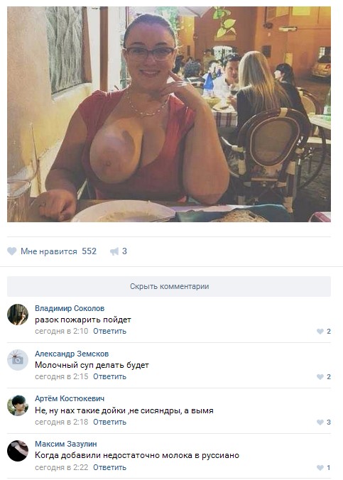 Ужасы и приколы из соцсетей 18+