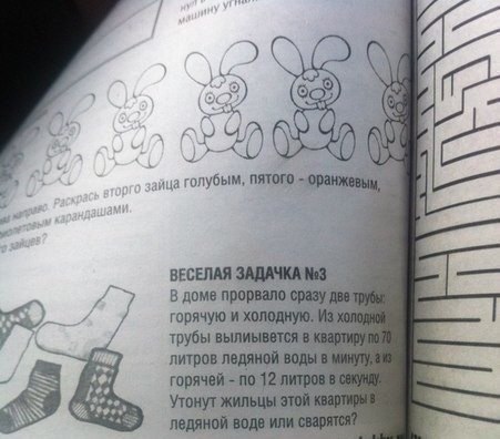 Очень чёрный юмор. Чёрный, как моя душа