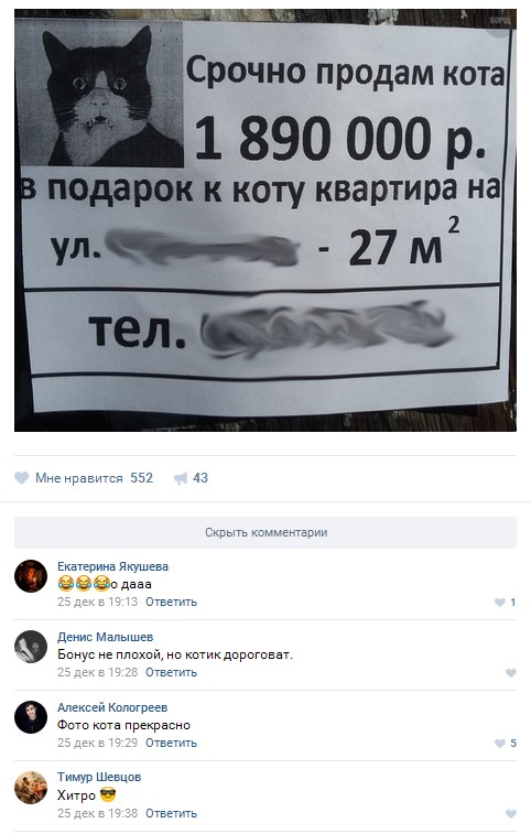 Ужасы и приколы из соцсетей 18+