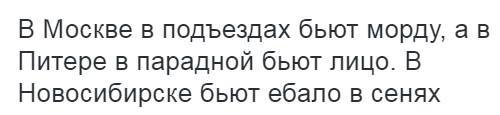 Смешные комментарии из социальных сетей 13.01.2017
