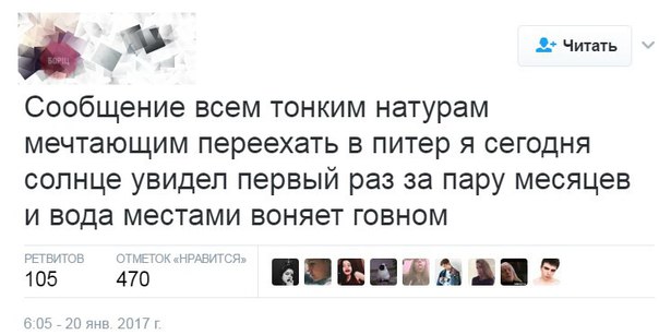 Адская бредятина со всей галактики