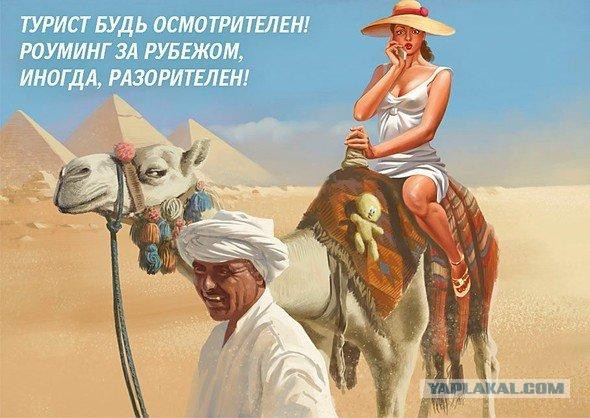 Советские плакаты по безопасности на дорогах