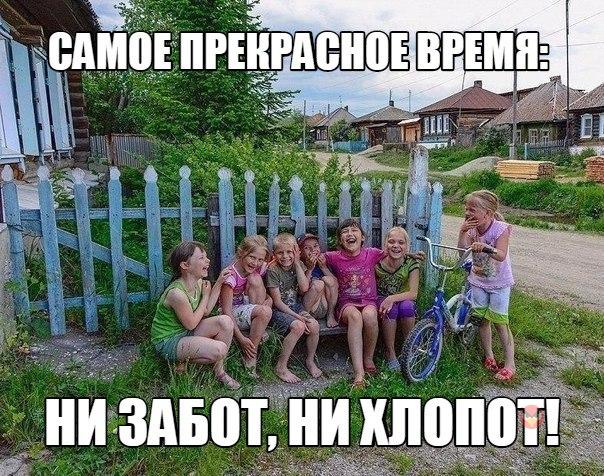 Набористый набор картинок