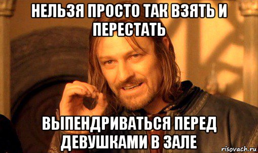 Зато покатался