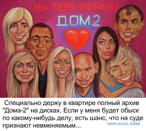 Поляна чёрного юмора и цинизма