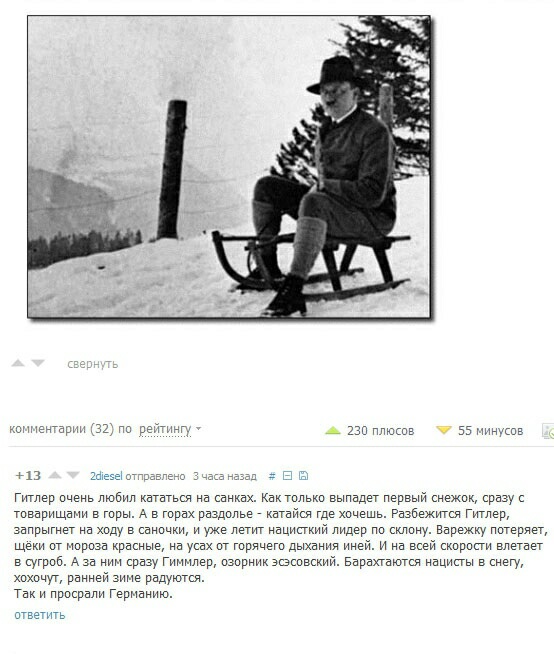 Деградировать подано!