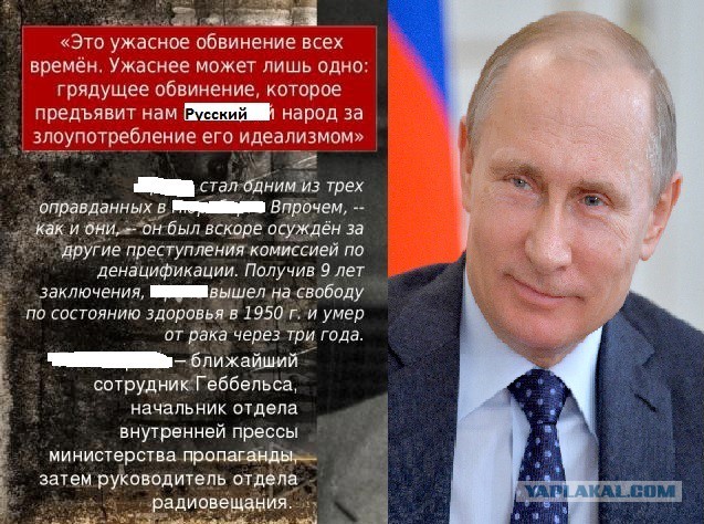 Реакция обвиняемых на Нюрбергском процессе на документальныйц фильм