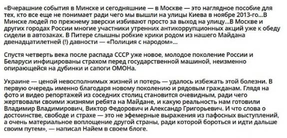 Видео из эпицентра столкновений на Пушкинской площади