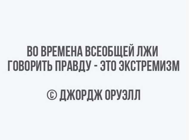 Вот это мужик правильно вышел! Одобряю!