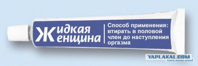 Фотографии, которые помогут определить вашу стадию испорченности