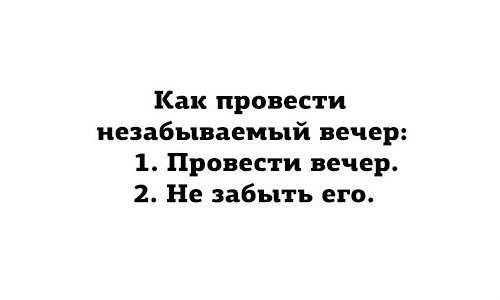 Подборка интересных и веселых картинок