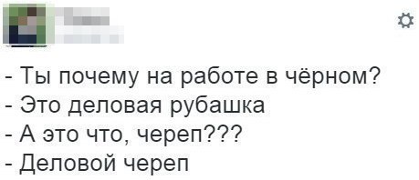 Отдых для ума к предстоящим праздникам