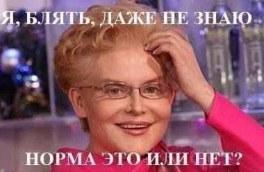 Диетологи - Вам