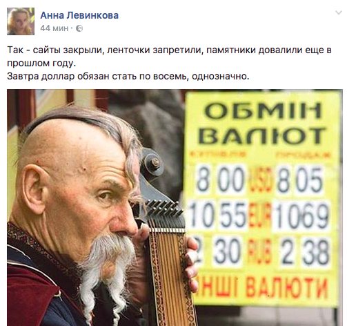 То ли плакать, то ли смеяться !?