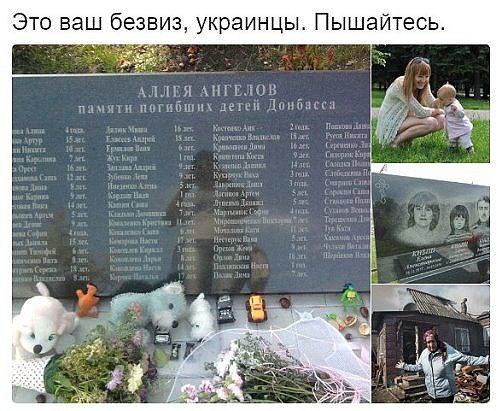 Первые украинцы въехали в ЕС без виз