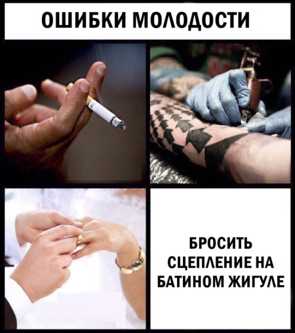 Подборка разного из сети