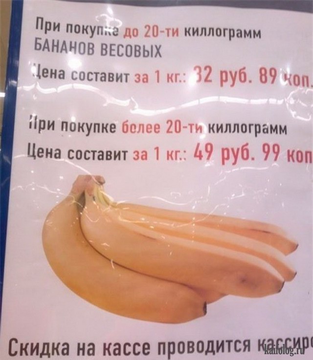 20 эпичных акций и маркетинговых предложений, которые сражают своей нелепостью