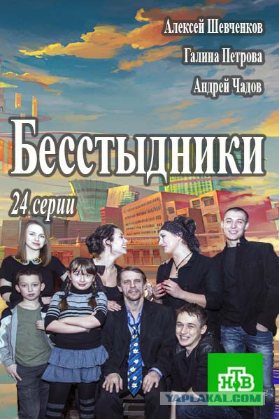 Импортозамещение: Доктор Рихтер