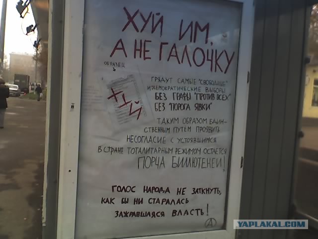 В таком унынии перед выборами я еще не был