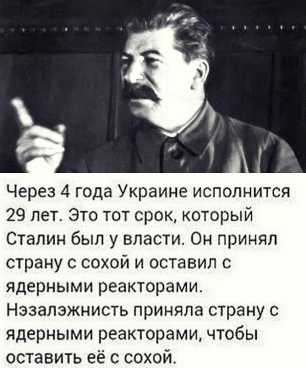 На Украине запретят обучение в школах на русском языке
