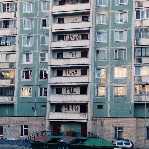 Удивительные снимки с российских просторов