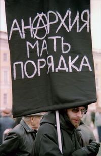 Пошел нахер мальчик! (с)