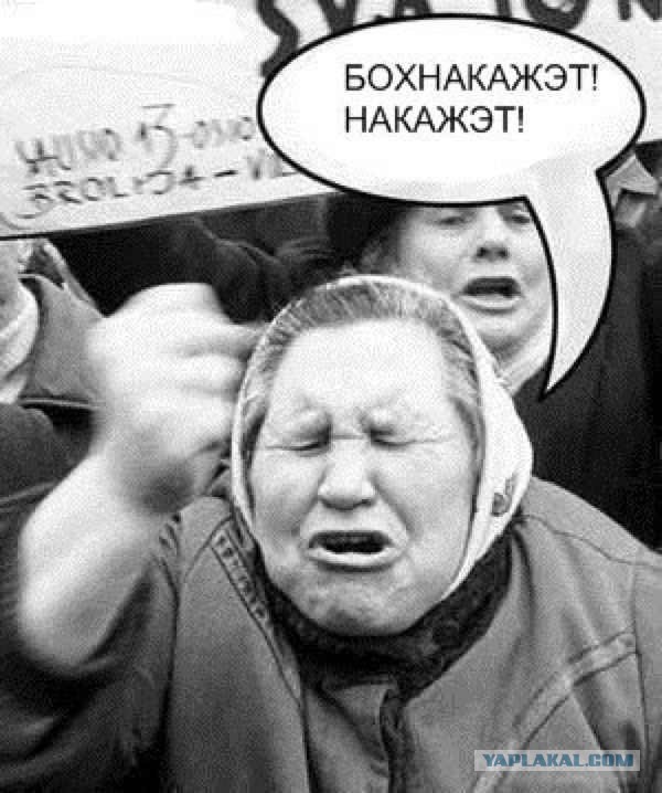 Скупой ухажёр