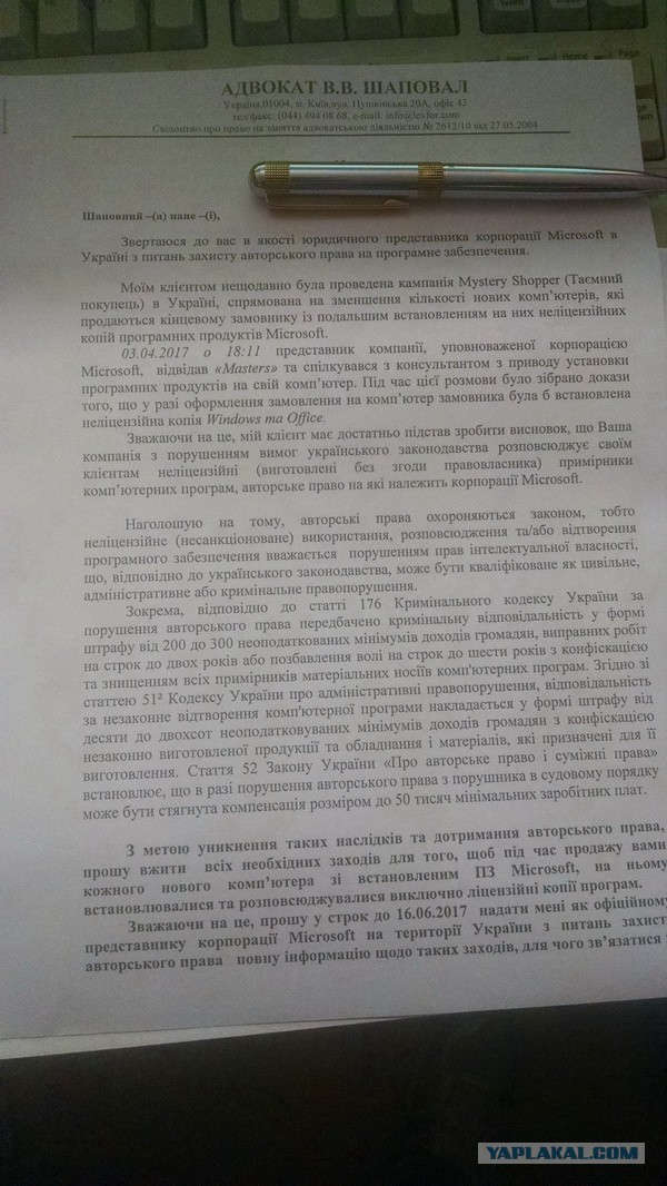 На Люблинской улице в Москве задержали установщика пиратской Windows