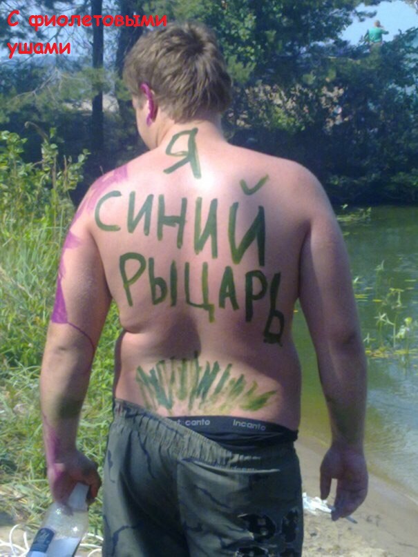 Позорно из соцсетей-5